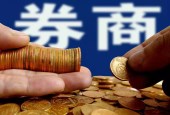 重拳出击：30家券商年内吃下42张罚单 近三成涉及代客理财